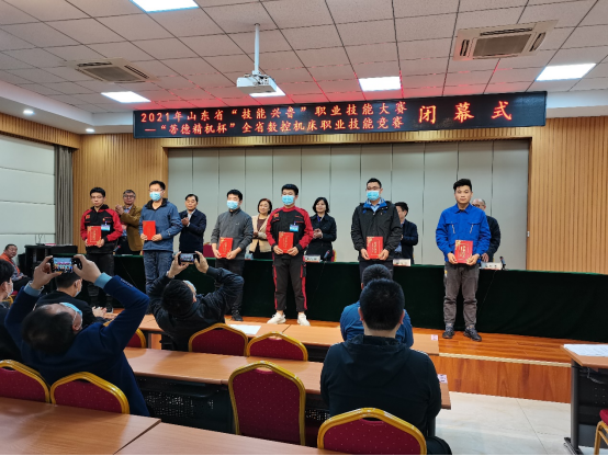“蒂德精機杯”全省數(shù)控機床職業(yè)技能競賽紀(jì)要607.png